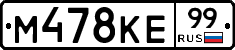 %D0%9C478%D0%9A%D0%9599