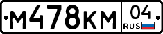 %D0%9C478%D0%9A%D0%9C04