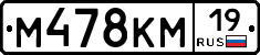 %D0%9C478%D0%9A%D0%9C19