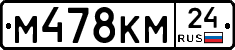 %D0%9C478%D0%9A%D0%9C24
