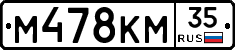 %D0%9C478%D0%9A%D0%9C35