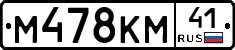 %D0%9C478%D0%9A%D0%9C41
