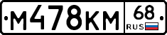 %D0%9C478%D0%9A%D0%9C68