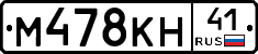 %D0%9C478%D0%9A%D0%9D41