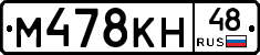 %D0%9C478%D0%9A%D0%9D48