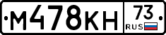 %D0%9C478%D0%9A%D0%9D73