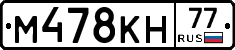 %D0%9C478%D0%9A%D0%9D77