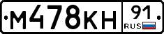 %D0%9C478%D0%9A%D0%9D91