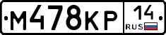 %D0%9C478%D0%9A%D0%A014
