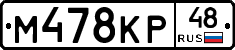 %D0%9C478%D0%9A%D0%A048