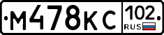 %D0%9C478%D0%9A%D0%A1102