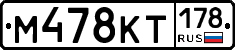 %D0%9C478%D0%9A%D0%A2178