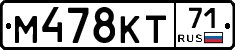 %D0%9C478%D0%9A%D0%A271