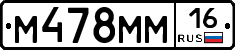 %D0%9C478%D0%9C%D0%9C16