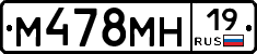 %D0%9C478%D0%9C%D0%9D19