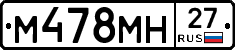 %D0%9C478%D0%9C%D0%9D27