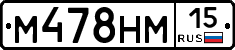 %D0%9C478%D0%9D%D0%9C15