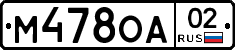 %D0%9C478%D0%9E%D0%9002