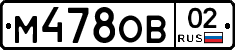 %D0%9C478%D0%9E%D0%9202