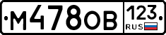 %D0%9C478%D0%9E%D0%92123