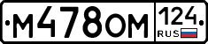 %D0%9C478%D0%9E%D0%9C124