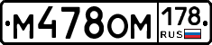 %D0%9C478%D0%9E%D0%9C178