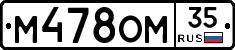 %D0%9C478%D0%9E%D0%9C35