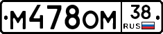 %D0%9C478%D0%9E%D0%9C38
