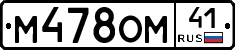 %D0%9C478%D0%9E%D0%9C41
