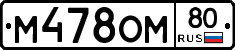 %D0%9C478%D0%9E%D0%9C80