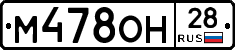 %D0%9C478%D0%9E%D0%9D28