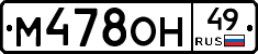 %D0%9C478%D0%9E%D0%9D49