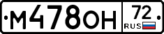 %D0%9C478%D0%9E%D0%9D72