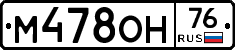 %D0%9C478%D0%9E%D0%9D76
