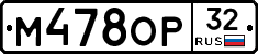 %D0%9C478%D0%9E%D0%A032