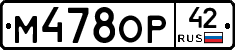 %D0%9C478%D0%9E%D0%A042