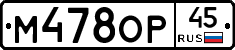 %D0%9C478%D0%9E%D0%A045