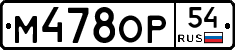 %D0%9C478%D0%9E%D0%A054
