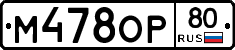 %D0%9C478%D0%9E%D0%A080