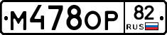 %D0%9C478%D0%9E%D0%A082