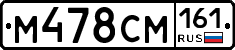 %D0%9C478%D0%A1%D0%9C161