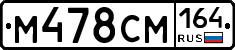 %D0%9C478%D0%A1%D0%9C164