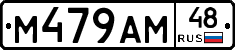 %D0%9C479%D0%90%D0%9C48