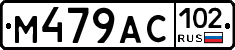 %D0%9C479%D0%90%D0%A1102
