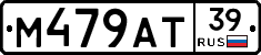 %D0%9C479%D0%90%D0%A239