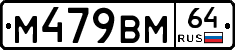 %D0%9C479%D0%92%D0%9C64
