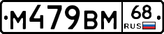 %D0%9C479%D0%92%D0%9C68