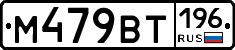 %D0%9C479%D0%92%D0%A2196