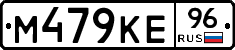 %D0%9C479%D0%9A%D0%9596