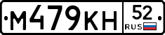 %D0%9C479%D0%9A%D0%9D52